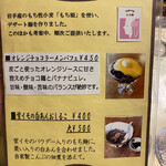 拉麺酒房 熊人 - 