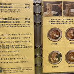 拉麺酒房 熊人 - 