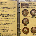 拉麺酒房 熊人 - 