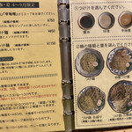 拉麺酒房 熊人 - 