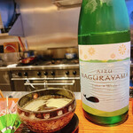 日本料理 弥のまる - 