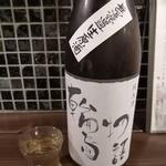 コウヘイキッチン - 日本酒ハーフ