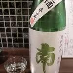 コウヘイキッチン - 日本酒ハーフ