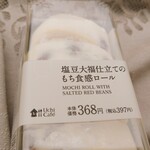 LAWSON - 料理写真: