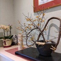 志木葉 - 