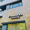 STARBUCKS COFFEE - スタバの看板