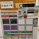 ヌードル＆スパイスカレー 今日の1番 - 