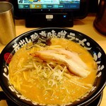 蔵出し醸造味噌ラーメン えんまる - 蔵出し醸造味噌ラーメン