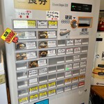 こだわり麺工房たご - 