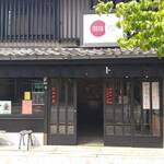 TORIBA COFFEE KYOTO - 