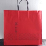 郭元益 - おかわりは空港でも東京でも購入可能