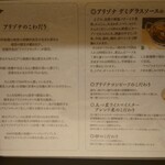 アリゾナキッチン - 