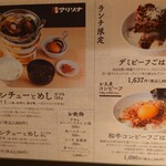 アリゾナキッチン - 