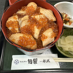 田園 - 