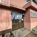 Urashima - 