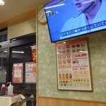 Yoshinoya - 