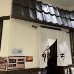 Unakichi - 2305_Unakichi（うなきち）_暖簾