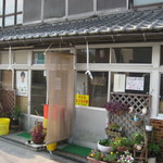 須崎食料品店 - ２０１３年８月１１日訪問