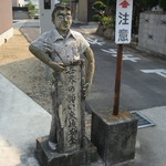 須崎食料品店 - 名物の像