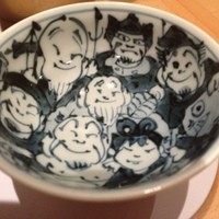 喜の間 - 七福神おちょこ