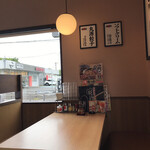 丸源ラーメン - 
