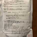 にし家 グランフロント大阪店 - 