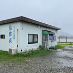 Ramen Sakaba Umibouzu - 