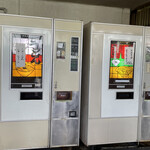 ドライブイン七輿 - 