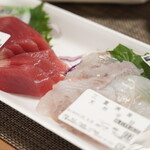 魚石 - 
