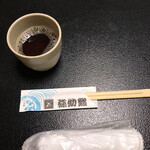 弥助鮨 - お茶とおしぼり
