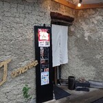 蛇の目寿司 - 外観