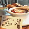 Cafe倫敦館 - オニオングラタンスープ(￥950)。ランチメニューに含まれてないこちらを狙ってました！