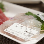 魚石 - 