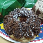 Mister Donut - 