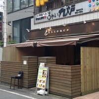 南青山エッセンス - 