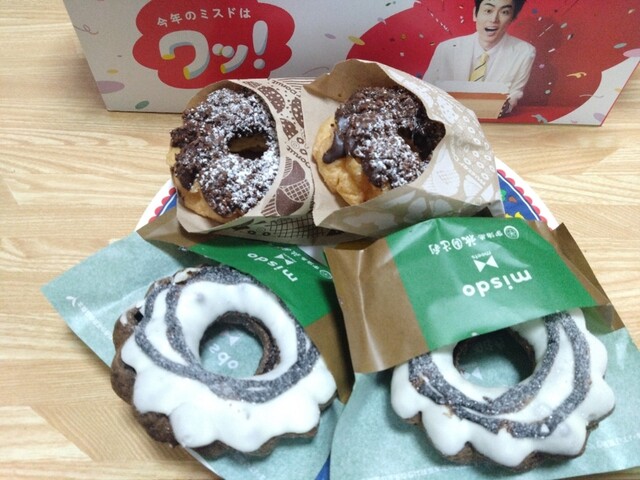 mister Donut Arupuraza Kyotanabe Shoppu