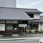 Miyoshi - 