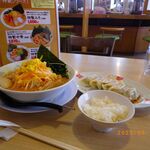 Oogiya Ramen Karuizawa Ten