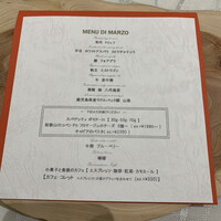 クイントカント - 