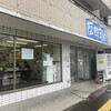 ラーメン荘 歴史を刻め なかもず店
