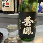 生粉打蕎麦 玄太 - 