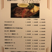 博多みやちく -  博多みやちく -