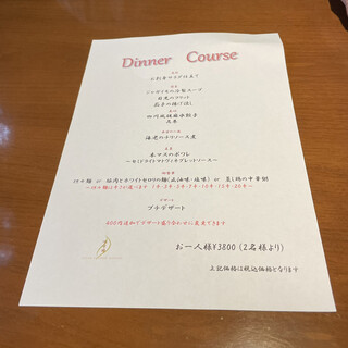 ASIAN FRENCH DINING 味市場 - メニュー。