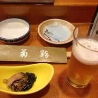 菊鮨 - お通し☆