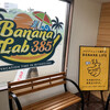 BANANA LAB