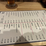 椿屋 - メニュー