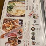 Ganko - 今回頂いたお料理。天ざる蕎麦➕お寿司のセット付き
                        2090円