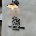 sari sari store - 