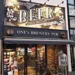 Steak＆Beer One'S Brewery Pub - 