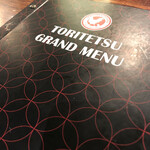 とり鉄 秋葉原昭和通り店 - 